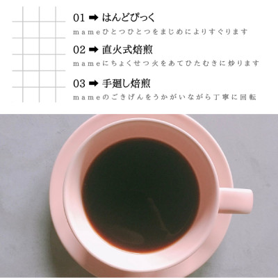 ドリップバック5種のセット