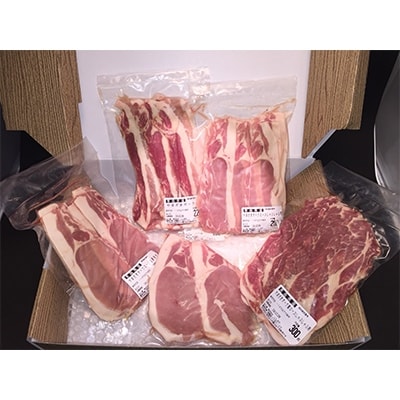 【青森三沢産】　厳選やまざきポーク・ バラエティセット【配送不可地域：離島】