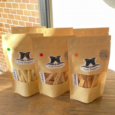 ボリューム満点おやつセット 3種