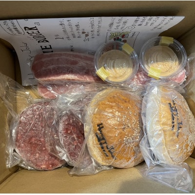 ザ・バーガー(2個セット)【配送不可地域：離島】