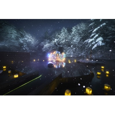 星野リゾート　青森屋　宿泊ギフト券(90,000円分)