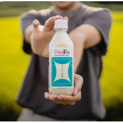 【PeboRa】青森県産米6本食べ比べセット【無洗米/300g(2合)×6本】