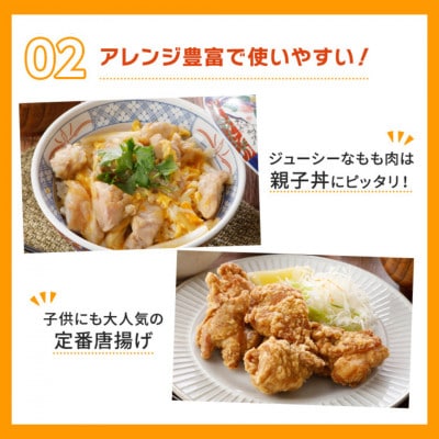 東北産 若どり もも肉 計2kg【配送不可地域：離島】