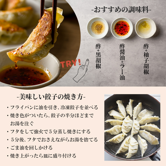 ＜10営業日以内に発送予定＞ぴあの手包餃子(50個) ぎょうざ 惣菜 おつまみ 冷凍 【障害者地域生活支援センターぴあ】【ms06-01】