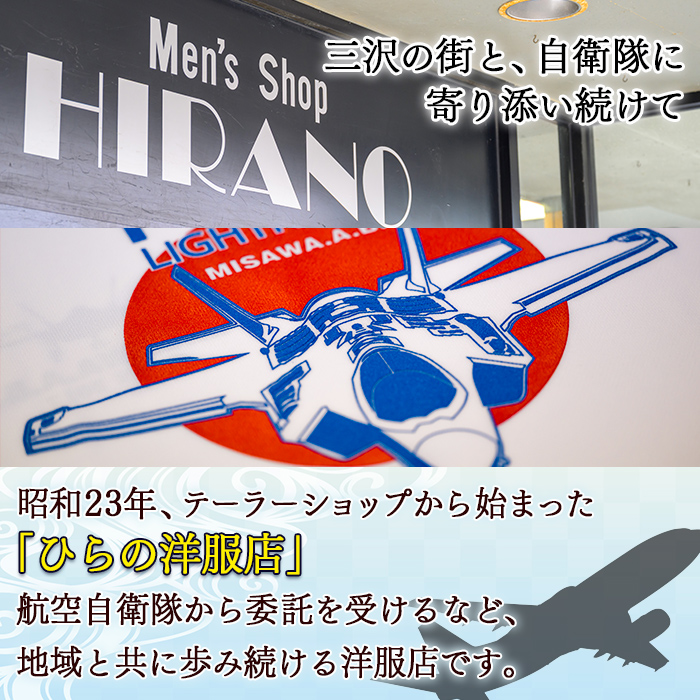 ミスビードル号太平洋無着陸横断飛行記念 オリジナルデザインTシャツ ＜レッド・Lサイズ＞ 洋服 半袖 夏服 夏 赤 レッド 飛行機 アメリカ 三沢 ウォーキング スポーツ 【株式会社ひらの洋服店】【ms29-01-R-L】