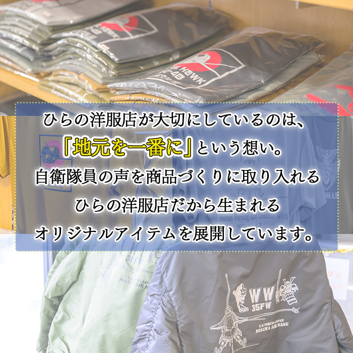 ミスビードル号太平洋無着陸横断飛行記念 オリジナルデザインTシャツ ＜レッド・Mサイズ＞ 洋服 半袖 夏服 夏 赤 レッド 飛行機 アメリカ 三沢 ウォーキング スポーツ 【株式会社ひらの洋服店】【ms29-01-R-M】