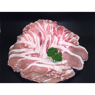 【青森三沢産】　厳選やまざきポーク・ バラエティセット【配送不可地域：離島】