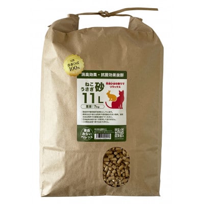 猫砂(青森ひば・11L・7kg/袋)