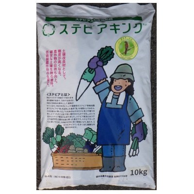 ステビアキング　バラ10kg