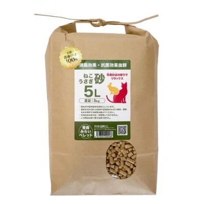 猫砂(青森ひば・5L・3kg/袋)