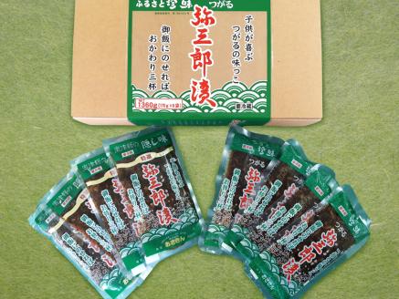 特選弥三郎漬×つがる弥三郎漬 セット｜青森 つがる産 郷土料理 ごはんのお供 おつまみ 漬け [0553]