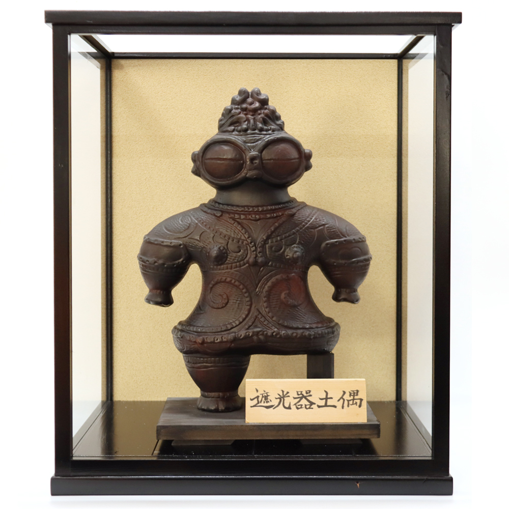 遮光器土偶の置き物 (大) 1体 つがる 亀ヶ岡焼 しきろ庵｜青森 津軽 縄文  実物大 [0414]