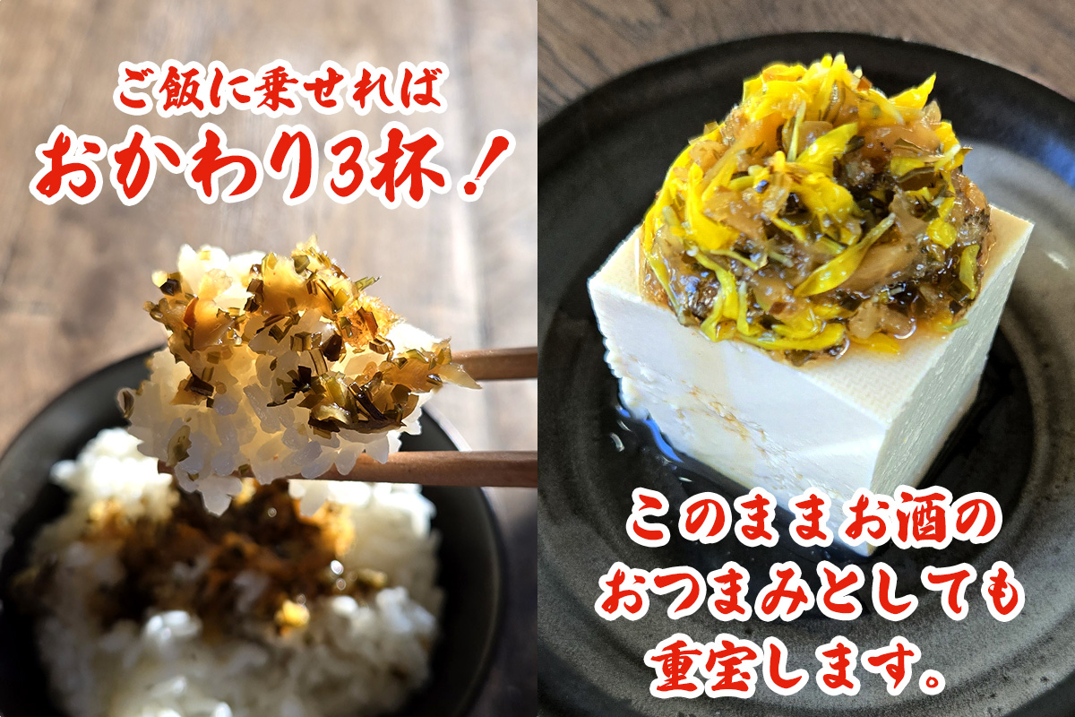 特選 弥三郎漬(やさぶろうづけ)｜青森 つがる産 郷土料理 ごはんのお供 おつまみ 漬け おかず [0538]