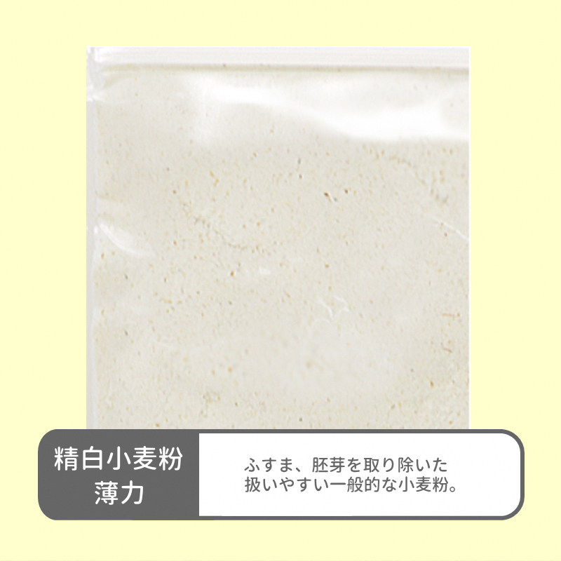 青森県産 国産小麦 薄力粉 (キタカミコムギ) 2kg｜小麦 小麦粉 国産小麦粉 小麦粉セット パン パンケーキ ホットケーキ お菓子作り ケーキ [0772]