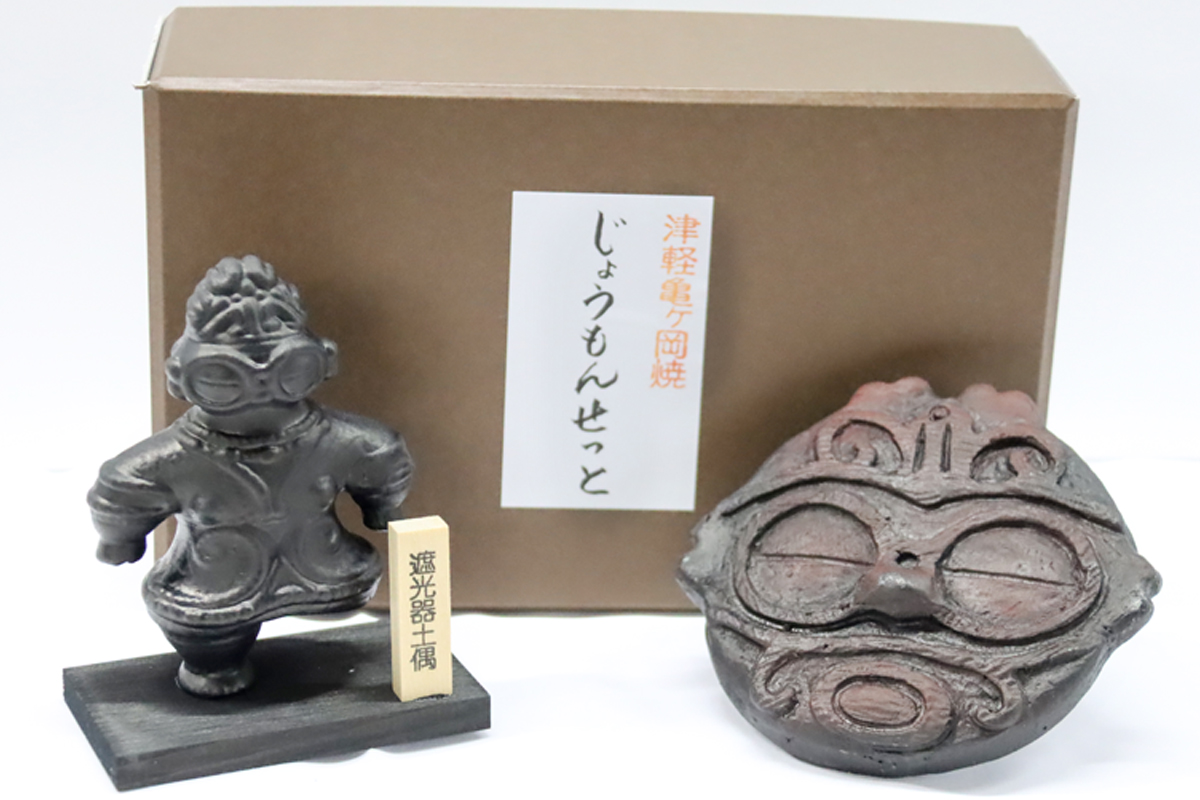 縄文セット 遮光器土偶の置物(小)と土面｜青森 津軽 縄文 どぐう 縄文 土偶 土面 遺跡 飾り物 界文化遺産登録 亀ヶ岡遺跡 置物 [0860]