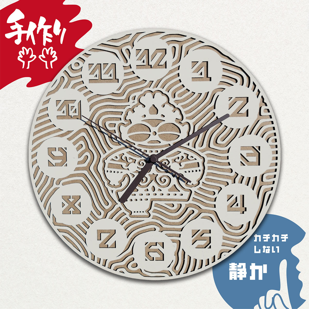 しゃこちゃん掛け時計 (ナチュラル)｜時計 掛け時計 おしゃれ インテリア 縄文 土偶 どぐう 青森県 つがる市 世界遺産 プレゼント 贈答 ギフト [0866]