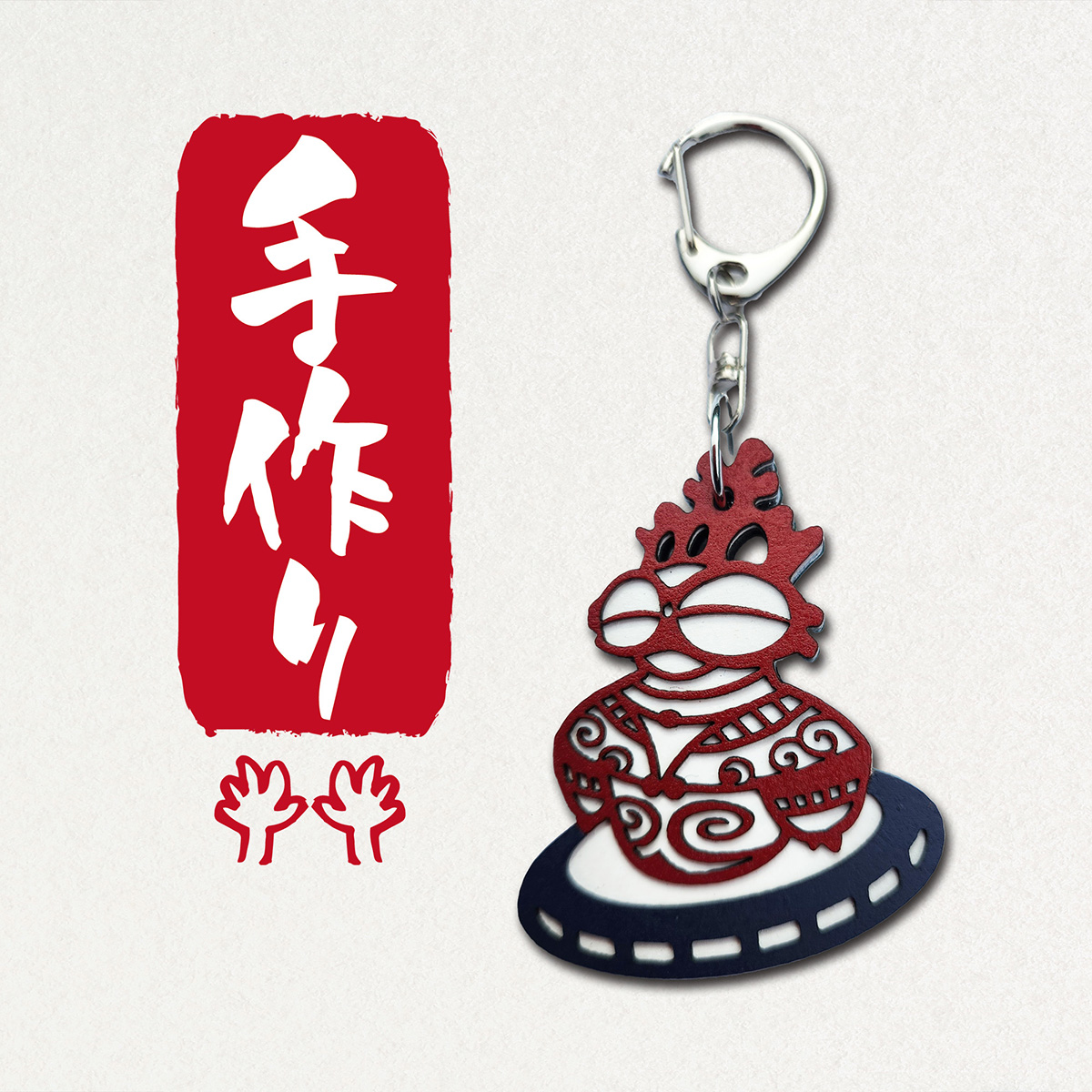 しゃこちゃんUFO (シャコリアン) キーホルダー (赤系) ｜キーホルダー レーザーカット 小物 鍵 遮光器土偶 しゃこちゃん 縄文 土偶 どぐう青森県 つがる市 世界遺産 [0868]