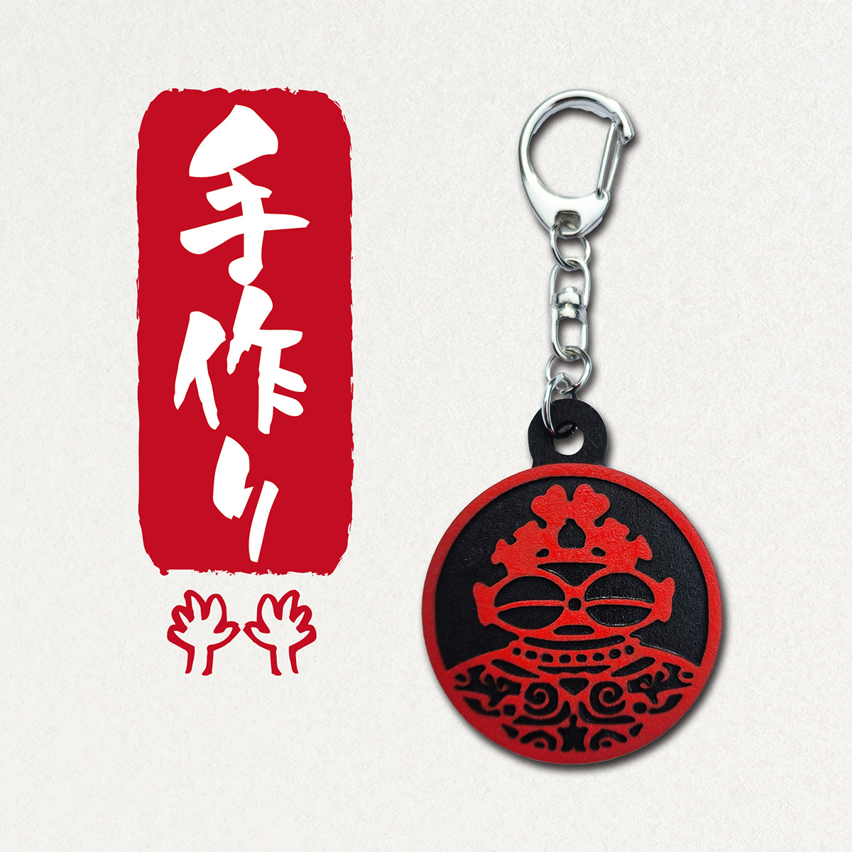 遮光器土偶 (しゃこちゃん) 円形キーホルダー (赤系) ｜キーホルダー レーザーカット 小物 鍵 遮光器土偶 しゃこちゃん 縄文 土偶 どぐう青森県 つがる市 世界遺産 [0874]
