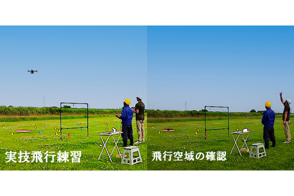 ドローン2等ライセンス取得講習(基本+目視内限定解除) 初学者チケット 1名様(4日間)｜ドローン 無人航空機 免許 講習 講座 クーポン 補助券 利用券 [0919]