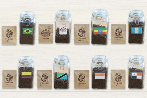 アウル∞珈琲 ギフトCセット｜飲み比べ 8種 ドリップパック 自家焙煎 コーヒー [0664]