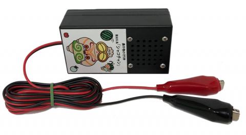 猿追払鬼『シャコチャン』｜農産物 被害 撃退 動物 猿 熊 クマ くま くまよけ 熊よけ クマよけ 対策 防止 被害防止 [0552]