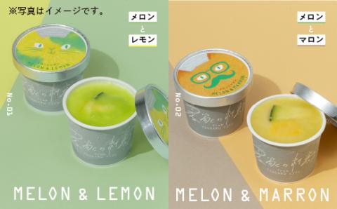 農家の刺客 ジェラート 6個セット｜青森 つがる 特産 アイス デザート スイーツ フルーツ 果物 [0445]