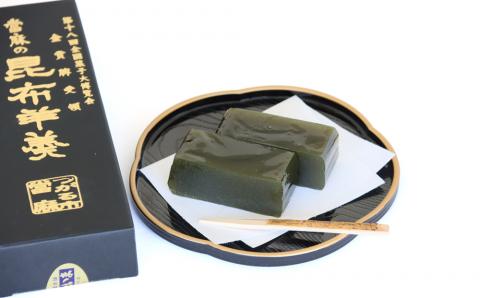 當麻の昆布羊羹 2本入り｜第18回全国菓子大博覧会金賞碑受賞 和菓子 ようかん こんぶ 銘菓 [0395]