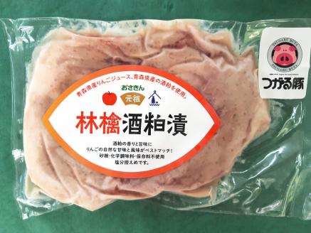 オールつがる市産 豚肩ロース 林檎酒粕漬け｜豚肉 お肉 酒かす りんご おかず おつまみ [0448]