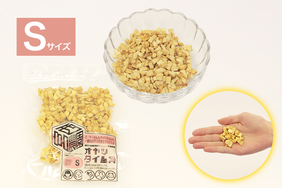 ペットのおやつ オヤツタイムズ 35g×3袋セット (S・M・Lサイズ入り)｜ペットフード ドライフルーツ ドッグフード ドックフード 犬 おやつ [0757]