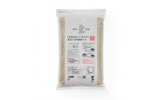 [青森県産もち麦] つがるもち麦 美仁 5kg｜青森 津軽 食物繊維 もちむぎ 無農薬 [0336]