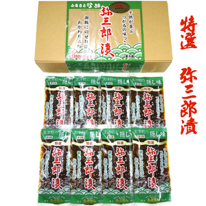 特選 弥三郎漬(やさぶろうづけ)｜青森 つがる産 郷土料理 ごはんのお供 おつまみ 漬け おかず [0538]