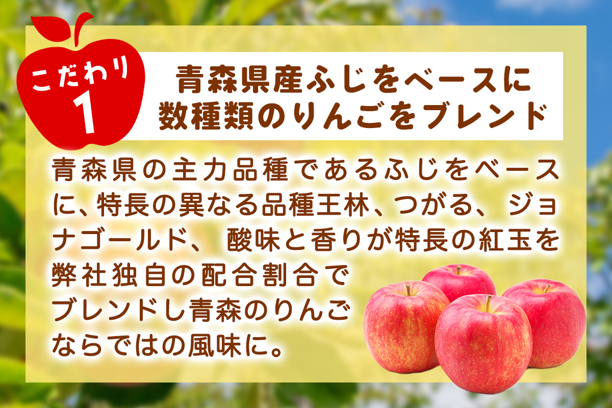 りんご缶ジュース 1箱30本入り｜青森 津軽 つがる産 リンゴ 贈答 ギフト 果物 フルーツ 飲料 果汁 100% ストレート 缶ジュース りんごジユース りんご 林檎 青森りんご フルーツジュース [0693]