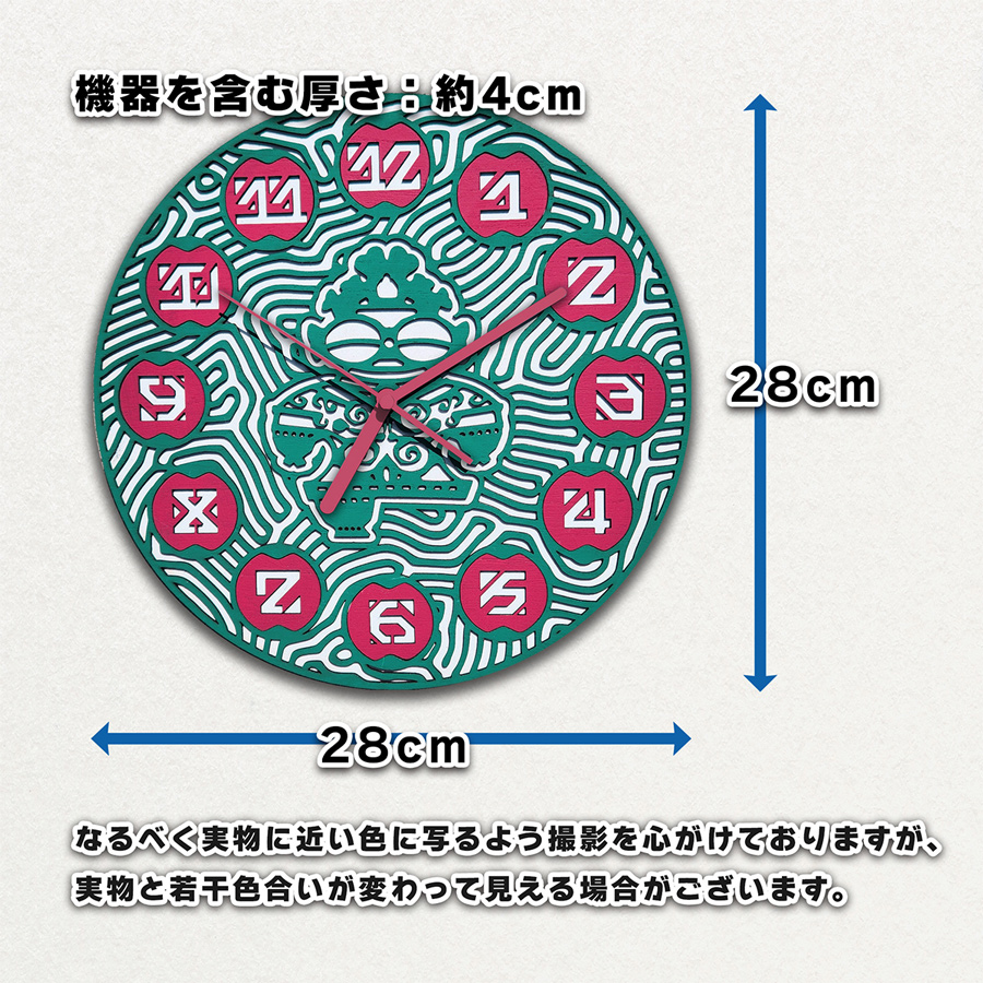 しゃこちゃん掛け時計 2色 (緑系) ｜時計 掛け時計 おしゃれ インテリア 縄文 土偶 どぐう 青森県 つがる市 世界遺産 プレゼント 贈答 ギフト [0864]