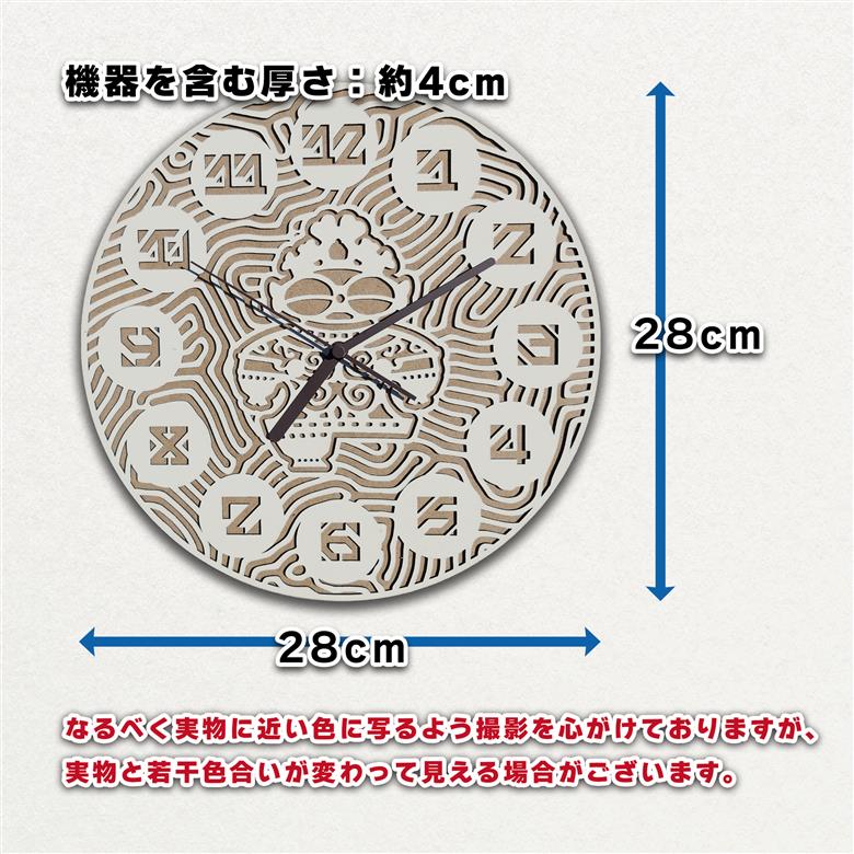 しゃこちゃん掛け時計 (ナチュラル)｜時計 掛け時計 おしゃれ インテリア 縄文 土偶 どぐう 青森県 つがる市 世界遺産 プレゼント 贈答 ギフト [0866]