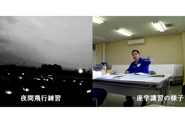 ドローン2等ライセンス取得講習(基本+目視内限定解除) 初学者チケット 1名様(4日間)｜ドローン 無人航空機 免許 講習 講座 クーポン 補助券 利用券 [0919]