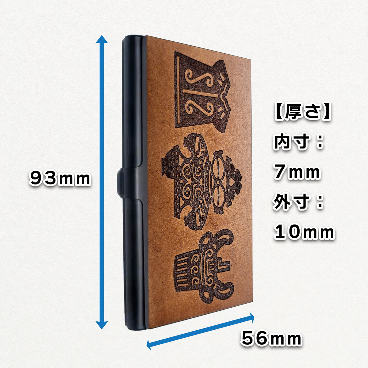 遮光器土偶(しゃこちゃん)カードケース(名刺入れ)｜名刺入れ 名刺 カードケース カード入れ レーザー 贈答 ギフト プレゼント 遮光器土偶 土偶 縄文 どぐう 青森県 つがる市 世界遺産 [0920]
