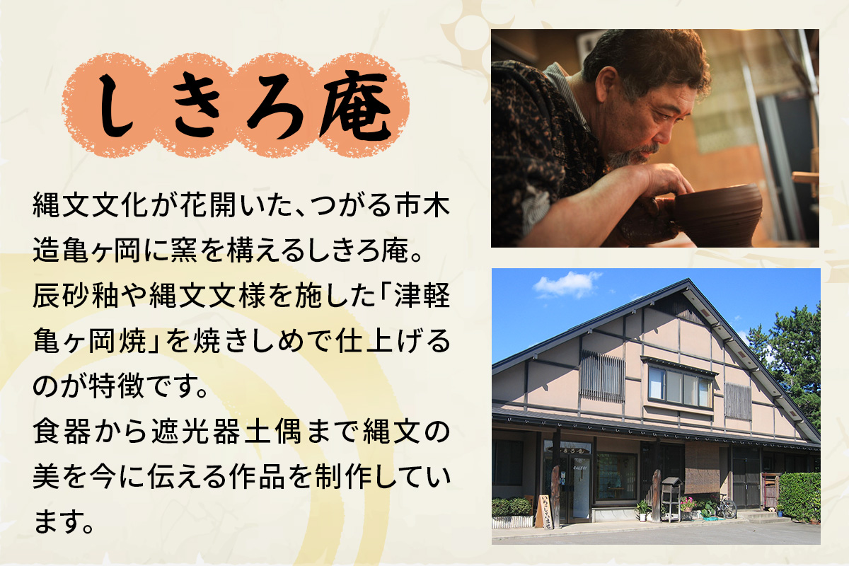 遮光器土偶の置き物 (大) 1体 つがる 亀ヶ岡焼 しきろ庵｜青森 津軽 縄文  実物大 [0414]