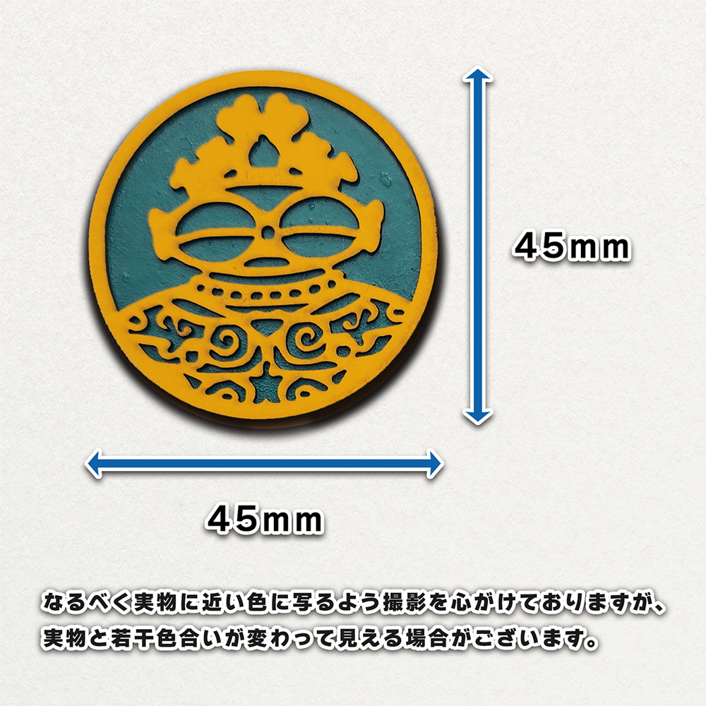 遮光器土偶 (しゃこちゃん) マグネットセット｜マグネット 磁石 小物 レーザーカット 遮光器土偶 しゃこちゃん 縄文 土偶 どぐう青森県 つがる市 世界遺産 [0879]