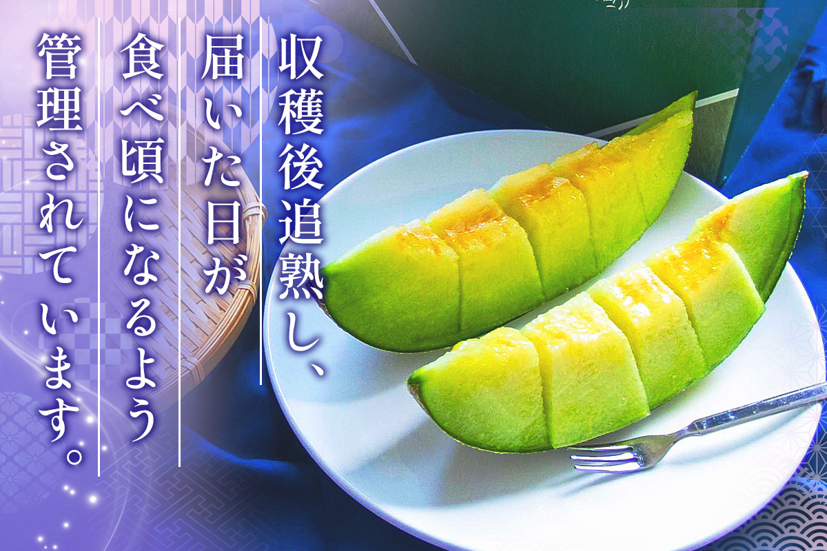 高級 メロン『浮世離れ』1玉【2026年7月下旬から8月上旬まで順次発送】一度は食べてみたい！市場に出回らない｜青森県 青森産 津軽 つがる めろん メロン 果物 フルーツ 夏メロン 青森メロン [0893]