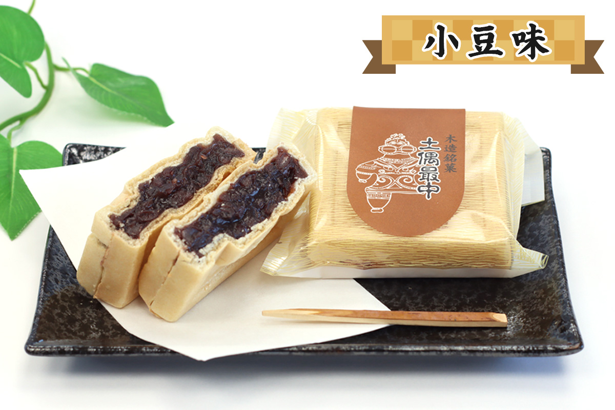 當麻の土偶最中 10個入り｜和菓子 もなか モナカ こしあん 餡 抹茶 銘菓 菓子 お菓子 土偶最中 遮光器土偶 土偶 [0945]