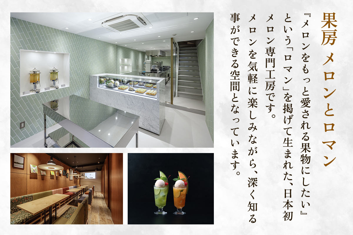 [令和8年6月発送] メロンの焼きタルト6個セット(赤、青 各3個)｜つがるメロン メロンタルト タルト フルーツ デザート おやつ 菓子 洋菓子 ギフト 贈答 メロンとロマン 東京神楽坂 つがる市 [0970]