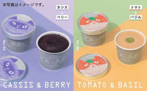 農家の刺客 ジェラート 6個セット｜青森 つがる 特産 アイス デザート スイーツ フルーツ 果物 [0445]