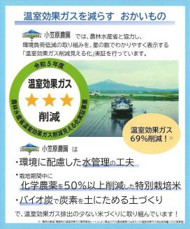 青天の霹靂 (特別栽培米) 白米5kg 令和6年産 青森県産米 [お申込み後に精米]｜2024年産 新米 つがる市 お米 米 こめ へきれき 白米  精米 特栽米 ブランド米 [0759]: つがる市ANAのふるさと納税