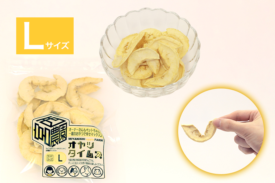 ペットのおやつ オヤツタイムズ 35g×3袋セット (S・M・Lサイズ入り)｜ペットフード ドライフルーツ ドッグフード ドックフード 犬 おやつ [0757]