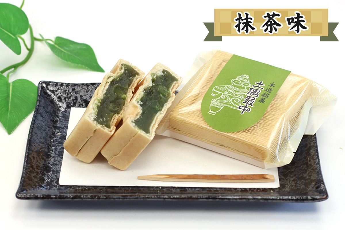 當麻の土偶最中 10個入り｜和菓子 もなか モナカ こしあん 餡 抹茶 銘菓 菓子 お菓子 土偶最中 遮光器土偶 土偶 [0945]