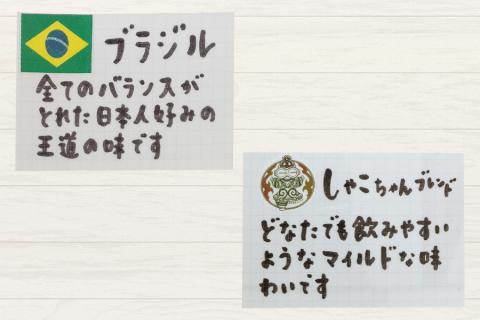 アウル∞珈琲 ギフトBセット｜ドリップパック＆サブレセット 自家焙煎 コーヒー [0663]