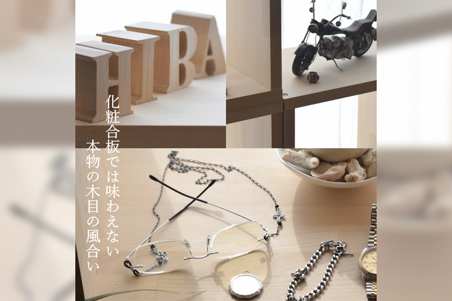 青森ひば キューブボックス 1個｜青森天然ひば 青森天然ヒバ ラック 木工製品 家具 工芸品 木製家具 新生活 本棚 雑貨棚 収納 棚 収納家具 整理棚 飾り棚 青森ヒバ [0607]