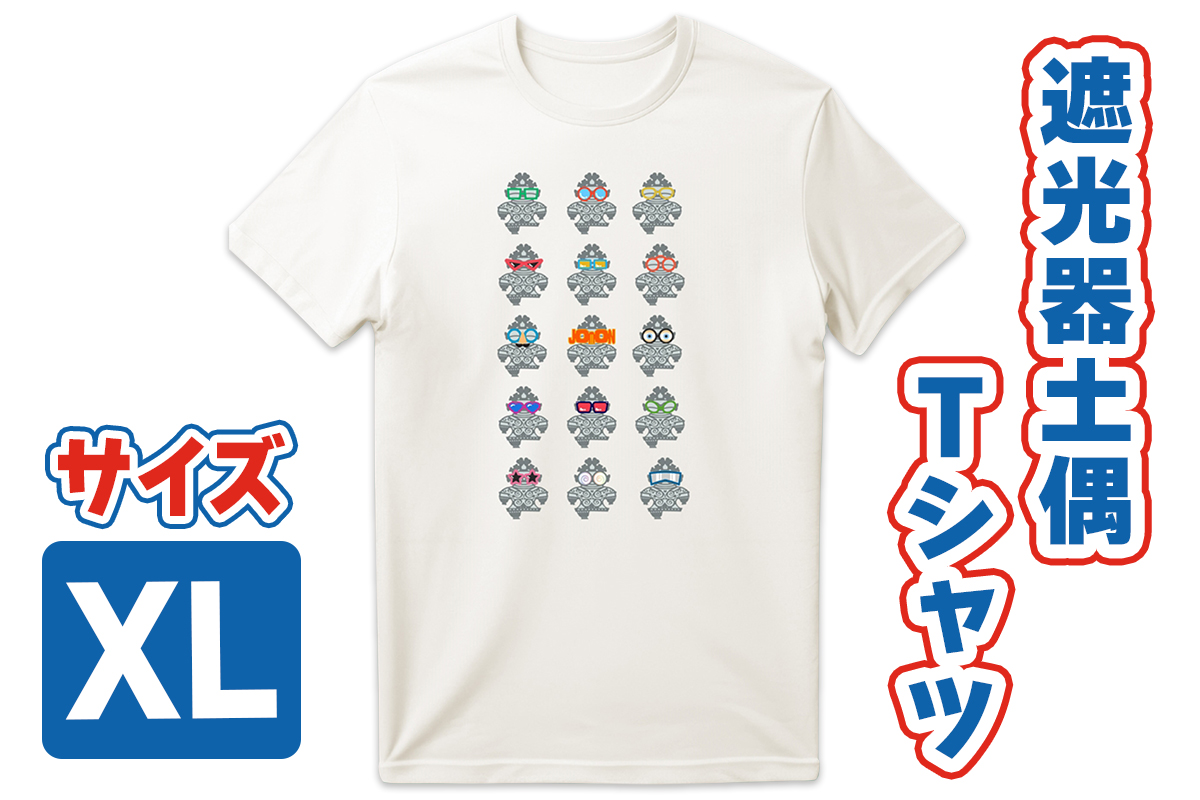 遮光器土偶 Tシャツ XL (バニラホワイト) 1枚｜半袖 しゃこちゃん ゆるきゃら 縄文 土偶 青森県 つがる市 世界遺産 [0856]