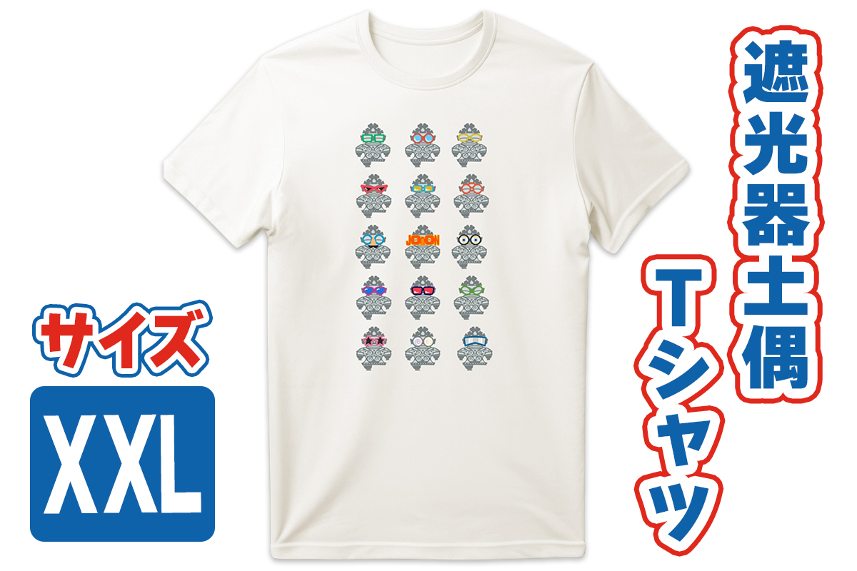 遮光器土偶 Tシャツ XXL (バニラホワイト) 1枚｜半袖 しゃこちゃん ゆるきゃら 縄文 土偶 青森県 つがる市 世界遺産 [0857]