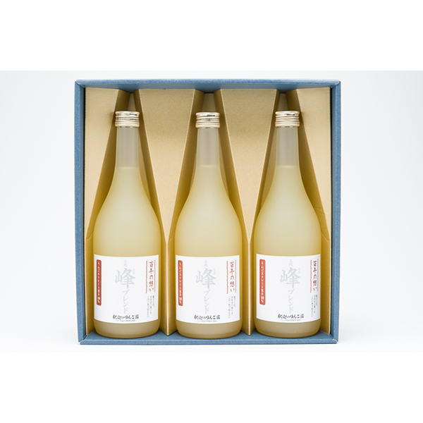 親子三代最高位の「りんごジュース 峰ブレンド720ml」×3本